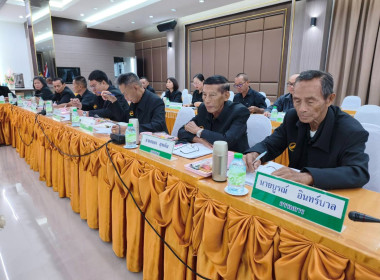 เข้าร่วมประชุมคณะกรรมการดำเนินการสหกรณ์การเกษตรป่าแดด จำกัด พารามิเตอร์รูปภาพ 6