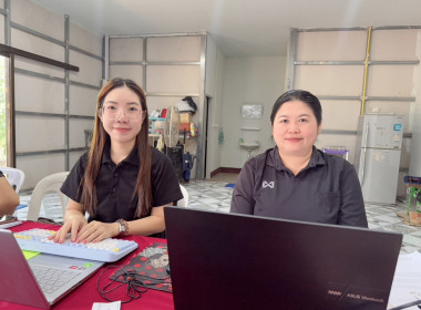 เข้าตรวจการสหกรณ์ตามแผนปฏิบัติงาน ประจำปีงบประมาณ พ.ศ. 2569 พารามิเตอร์รูปภาพ 2