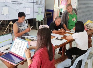 เข้าร่วมประชุมคณะกรรมการดำเนินการ กลุ่มเกษตรกรทำนาดงมหาวัน พารามิเตอร์รูปภาพ 4