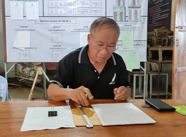 เข้าร่วมประชุมคณะกรรมการดำเนินการ กลุ่มเกษตรกรทำนาดงมหาวัน พารามิเตอร์รูปภาพ 5