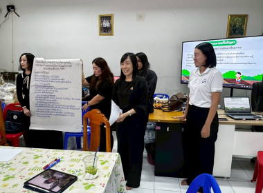 โครงการประชุมเชิงปฏิบัติการเพื่อยกระดับชั้นการควบคุมภายในของสหกรณ์ เพื่อกำกับดูแลกิจการที่ดี ตามหลักธรรมาภิบาลแก่บุคลากรในสถาบันเกษตรกร ... พารามิเตอร์รูปภาพ 1