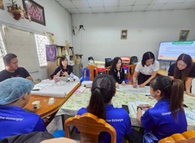 โครงการประชุมเชิงปฏิบัติการเพื่อยกระดับชั้นการควบคุมภายในของสหกรณ์ เพื่อกำกับดูแลกิจการที่ดี ตามหลักธรรมาภิบาลแก่บุคลากรในสถาบันเกษตรกร ... พารามิเตอร์รูปภาพ 4