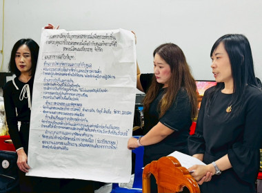 โครงการประชุมเชิงปฏิบัติการเพื่อยกระดับชั้นการควบคุมภายในของสหกรณ์ เพื่อกำกับดูแลกิจการที่ดี ตามหลักธรรมาภิบาลแก่บุคลากรในสถาบันเกษตรกร ... พารามิเตอร์รูปภาพ 10