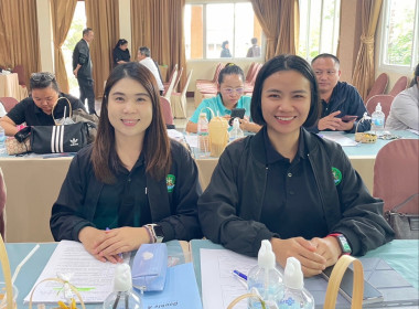 เข้าร่วมโครงการอบรมบัญชีเจ้าหน้าที่ผู้ปฏิบัติงานสหกรณ์ในพื้นที่โครงการพัฒนาพื้นที่สูงอย่างยั่งยืน ... พารามิเตอร์รูปภาพ 1
