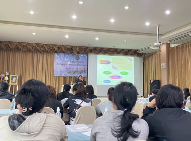 เข้าร่วมโครงการอบรมบัญชีเจ้าหน้าที่ผู้ปฏิบัติงานสหกรณ์ในพื้นที่โครงการพัฒนาพื้นที่สูงอย่างยั่งยืน ... พารามิเตอร์รูปภาพ 6