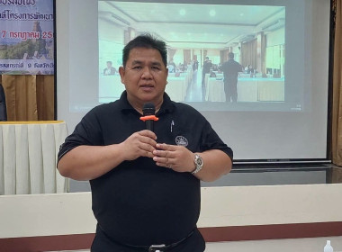 เข้าร่วมโครงการอบรมบัญชีเจ้าหน้าที่ผู้ปฏิบัติงานสหกรณ์ในพื้นที่โครงการพัฒนาพื้นที่สูงอย่างยั่งยืน ... พารามิเตอร์รูปภาพ 11