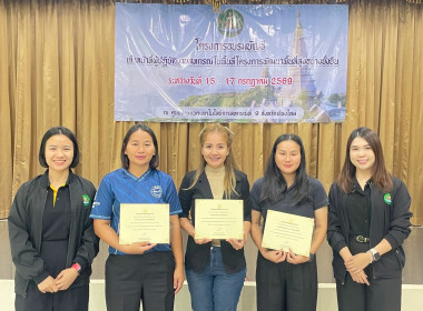 เข้าร่วมโครงการอบรมบัญชีเจ้าหน้าที่ผู้ปฏิบัติงานสหกรณ์ในพื้นที่โครงการพัฒนาพื้นที่สูงอย่างยั่งยืน ... พารามิเตอร์รูปภาพ 13