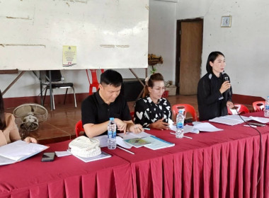 เข้าร่วมประชุมใหญ่สามัญประจำปีกลุ่มเกษตรกรผู้เลี้ยงสัตว์ตำบลปงน้อย ... พารามิเตอร์รูปภาพ 4