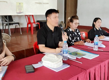 เข้าร่วมประชุมใหญ่สามัญประจำปีกลุ่มเกษตรกรผู้เลี้ยงสัตว์ตำบลปงน้อย ... พารามิเตอร์รูปภาพ 5