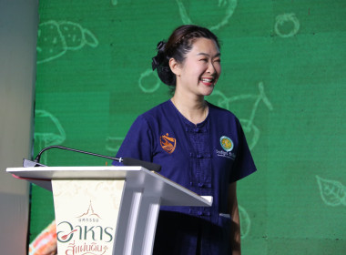 รมช.เกษตรฯ เปิดงาน “มหกรรมอาหาร 4 แผ่นดิน เหนือสุดถิ่นสยาม” ... พารามิเตอร์รูปภาพ 31