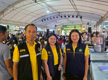 รมช.เกษตรฯ เปิดงาน “มหกรรมอาหาร 4 แผ่นดิน เหนือสุดถิ่นสยาม” ... พารามิเตอร์รูปภาพ 54