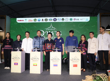 รมช.เกษตรฯ เปิดงาน “มหกรรมอาหาร 4 แผ่นดิน เหนือสุดถิ่นสยาม” ... พารามิเตอร์รูปภาพ 27