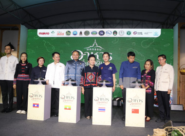 รมช.เกษตรฯ เปิดงาน “มหกรรมอาหาร 4 แผ่นดิน เหนือสุดถิ่นสยาม” ... พารามิเตอร์รูปภาพ 45