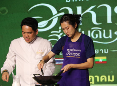 รมช.เกษตรฯ เปิดงาน “มหกรรมอาหาร 4 แผ่นดิน เหนือสุดถิ่นสยาม” ... พารามิเตอร์รูปภาพ 5