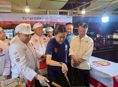 รมช.เกษตรฯ เปิดงาน “มหกรรมอาหาร 4 แผ่นดิน เหนือสุดถิ่นสยาม” ... พารามิเตอร์รูปภาพ 30