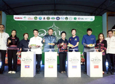 รมช.เกษตรฯ เปิดงาน “มหกรรมอาหาร 4 แผ่นดิน เหนือสุดถิ่นสยาม” ... พารามิเตอร์รูปภาพ 4