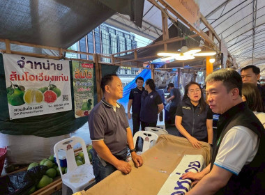 รมช.เกษตรฯ เปิดงาน “มหกรรมอาหาร 4 แผ่นดิน เหนือสุดถิ่นสยาม” ... พารามิเตอร์รูปภาพ 17