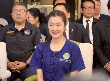 รมช.เกษตรฯ ... พารามิเตอร์รูปภาพ 1