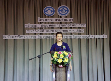 รมช.เกษตรฯ ... พารามิเตอร์รูปภาพ 2