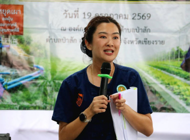 รมช.เกษตรฯ ลุยเชียงราย ... พารามิเตอร์รูปภาพ 4