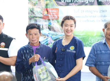 รมช.เกษตรฯ ลุยเชียงราย ... พารามิเตอร์รูปภาพ 5