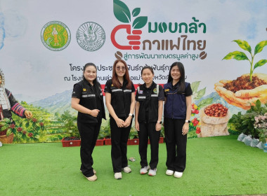 รมช.เกษตรฯ ลุยเชียงราย ... พารามิเตอร์รูปภาพ 33