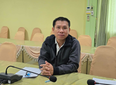 ประชุมชี้แจงการจัดงานโครงการ Northern Fruit Connect 2026 พารามิเตอร์รูปภาพ 5