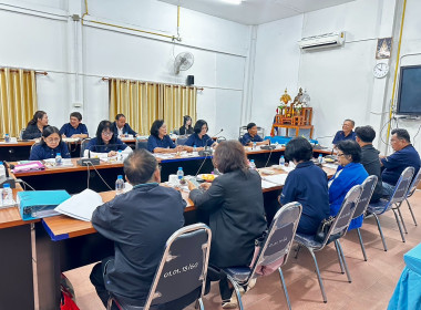 เข้าร่วมประชุมคณะกรรมการดำเนินการสหกรณ์เครดิตยูเนี่ยนครูแม่จัน จำกัด ... พารามิเตอร์รูปภาพ 4