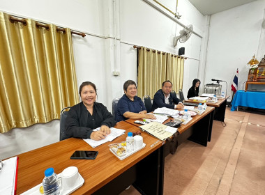 เข้าร่วมประชุมคณะกรรมการดำเนินการสหกรณ์เครดิตยูเนี่ยนครูแม่จัน จำกัด ... พารามิเตอร์รูปภาพ 7