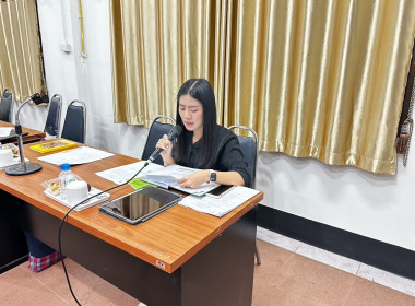 เข้าร่วมประชุมคณะกรรมการดำเนินการสหกรณ์เครดิตยูเนี่ยนครูแม่จัน จำกัด ... พารามิเตอร์รูปภาพ 9