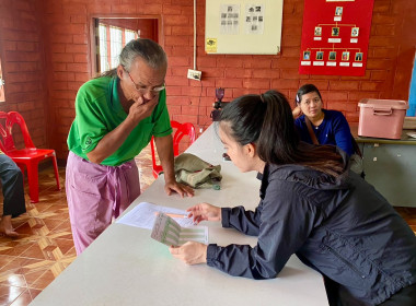 เข้าร่วมสอบทานยืนยันยอดลูกหนี้ ทุนเรือนหุ้น ... พารามิเตอร์รูปภาพ 4