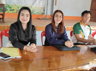 เข้าร่วมประชุมใหญ่สามัญประจำปี ... พารามิเตอร์รูปภาพ 1
