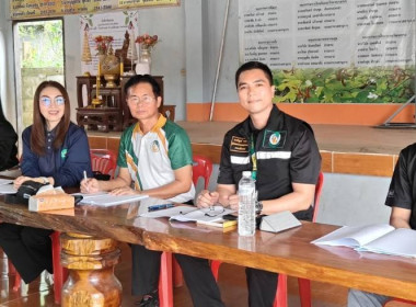 เข้าร่วมประชุมใหญ่สามัญประจำปี ... พารามิเตอร์รูปภาพ 3