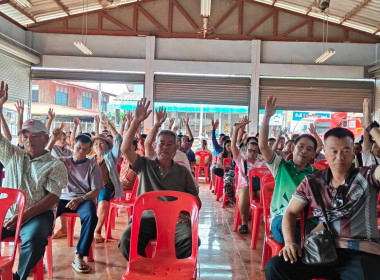 เข้าร่วมประชุมใหญ่สามัญประจำปี ... พารามิเตอร์รูปภาพ 9