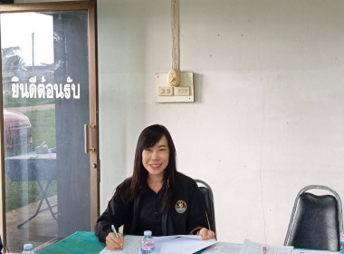 เข้าร่วมประชุมคณะกรรมการดำเนินการสหกรณ์ อบต.สันกลาง จำกัด พารามิเตอร์รูปภาพ 1