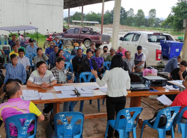 เข้าร่วมประชุมใหญ่สามัญประจำปี กลุ่มเกษตรกรทำนาห้วยก้าง พารามิเตอร์รูปภาพ 6
