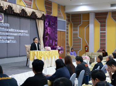 การประชุมรับฟังความคิดเห็น (ร่าง) แผนพัฒนาจังหวัด 5 ปี ... พารามิเตอร์รูปภาพ 4
