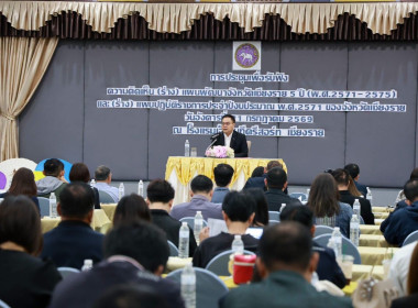 การประชุมรับฟังความคิดเห็น (ร่าง) แผนพัฒนาจังหวัด 5 ปี ... พารามิเตอร์รูปภาพ 5