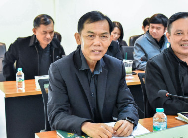 การประชุมตรวจติดตามความก้าวหน้าผลการดำเนินงานโครงการตามแผนการตรวจราชการของผู้ตรวจราชการกระทรวงเกษตรและสหกรณ์ ประจำปีงบประมาณ พ.ศ. 2569 รอบที่ 2 (Monitoring and Evaluation) เขตตรวจราชการที่ 16 จังหวัดเชียงราย ... พารามิเตอร์รูปภาพ 2