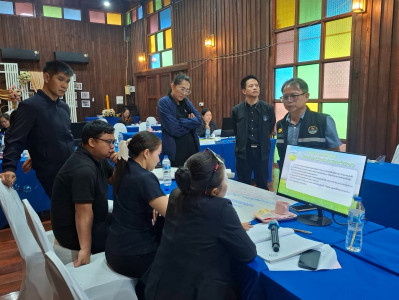 โครงการประชุมเชิงปฏิบัติการเพื่อยกระดับชั้นการควบคุมภายในของสหกรณ์ เพื่อกำกับดูแลกิจการที่ดี ตามหลักธรรมาภิบาลแก่บุคลากรในสถาบันเกษตรกร ... พารามิเตอร์รูปภาพ 1