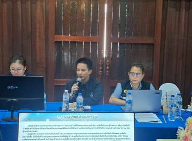 โครงการประชุมเชิงปฏิบัติการเพื่อยกระดับชั้นการควบคุมภายในของสหกรณ์ เพื่อกำกับดูแลกิจการที่ดี ตามหลักธรรมาภิบาลแก่บุคลากรในสถาบันเกษตรกร ... พารามิเตอร์รูปภาพ 5