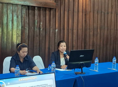 โครงการประชุมเชิงปฏิบัติการเพื่อยกระดับชั้นการควบคุมภายในของสหกรณ์ เพื่อกำกับดูแลกิจการที่ดี ตามหลักธรรมาภิบาลแก่บุคลากรในสถาบันเกษตรกร ... พารามิเตอร์รูปภาพ 13