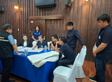 โครงการประชุมเชิงปฏิบัติการเพื่อยกระดับชั้นการควบคุมภายในของสหกรณ์ เพื่อกำกับดูแลกิจการที่ดี ตามหลักธรรมาภิบาลแก่บุคลากรในสถาบันเกษตรกร ... พารามิเตอร์รูปภาพ 18