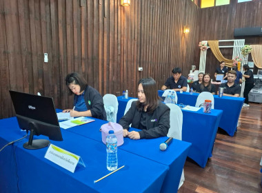 โครงการประชุมเชิงปฏิบัติการเพื่อยกระดับชั้นการควบคุมภายในของสหกรณ์ เพื่อกำกับดูแลกิจการที่ดี ตามหลักธรรมาภิบาลแก่บุคลากรในสถาบันเกษตรกร ... พารามิเตอร์รูปภาพ 22