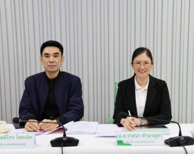 เข้าร่วมประชุมคณะกรรมการดำเนินการสหกรณ์ออมทรัพย์สาธารณสุขเชียงราย จำกัด ... พารามิเตอร์รูปภาพ 1