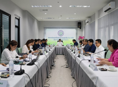เข้าร่วมประชุมคณะกรรมการดำเนินการสหกรณ์ออมทรัพย์สาธารณสุขเชียงราย จำกัด ... พารามิเตอร์รูปภาพ 4