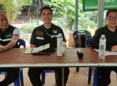 ร่วมประชุมคณะผู้จัดตั้งสหกรณ์ ก่อนประชุมใหญ่สามัญครั้งแรก ... พารามิเตอร์รูปภาพ 3