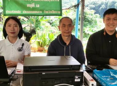 การเข้าร่วมประชุมคณะผู้จัดตั้งสหกรณ์ ... พารามิเตอร์รูปภาพ 1