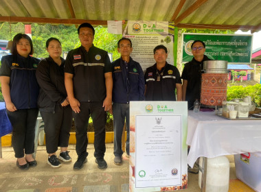 เข้าร่วมงาน "อาสาคลายทุกข์ สร้างสุขให้ประชาชน ... พารามิเตอร์รูปภาพ 1