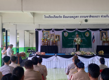 เข้าร่วมงาน "อาสาคลายทุกข์ สร้างสุขให้ประชาชน ... พารามิเตอร์รูปภาพ 2